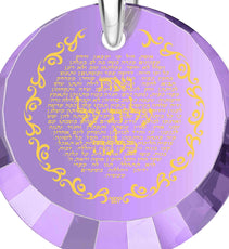 Woman of Valor Necklace Hebrew Eshet Chayil Pendant 24k Gold Inscribed - Puritific