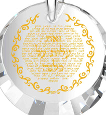 Woman of Valor Necklace Hebrew Eshet Chayil Pendant 24k Gold Inscribed - Puritific